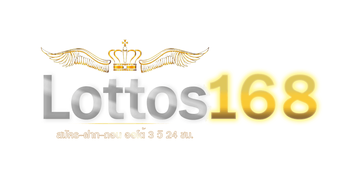 lottos168